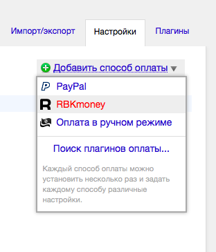 payment-methods.png